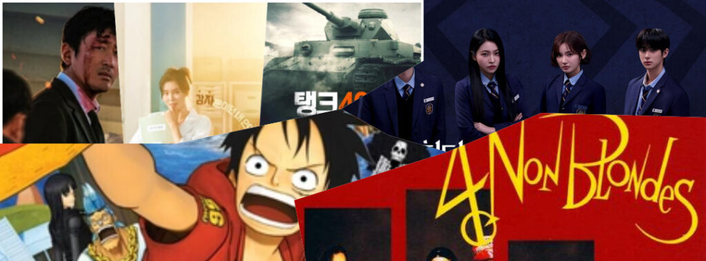 영화 드라마 다시보기