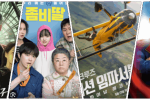 최신영화 바로보기