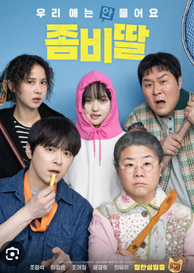 영화 /한국/코메디 