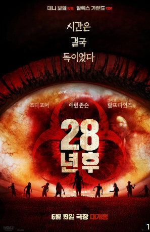 영화 /외국/공포 