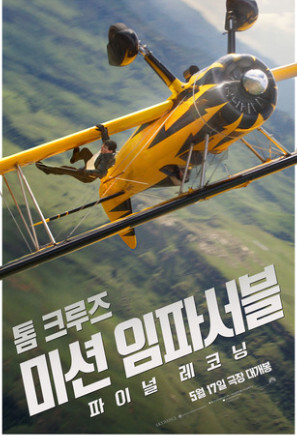 영화 /외국/액션 