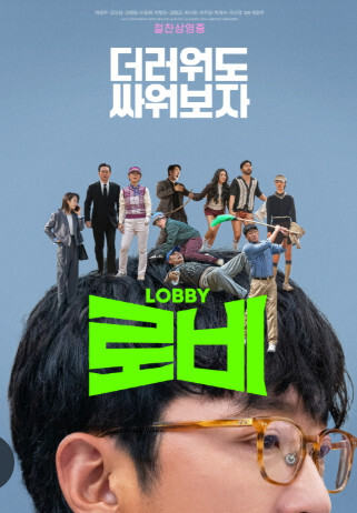 영화 /한국/드라마 