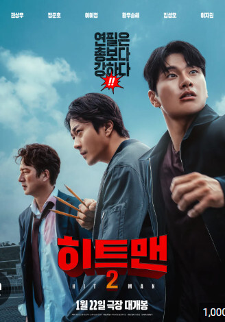 영화 /한국/코메디 