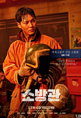 영화 /한국/드라마 