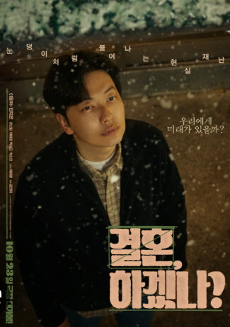 영화 /한국/드라마 