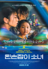 트랩 하우스 (Trap House)