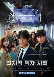 최신영화(2025년 12월)